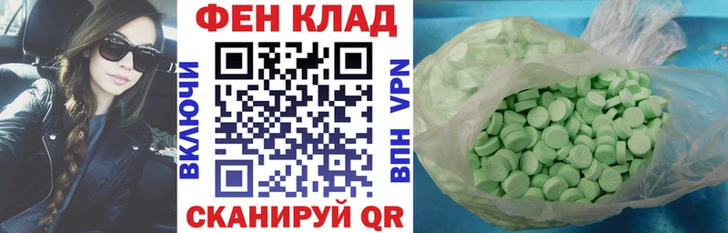 площадка как зайти  закладка  Новотитаровская  Amphetamine Розовый  MEGA зеркало 
