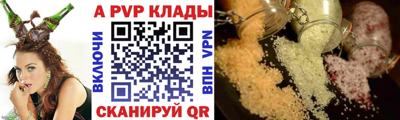 Alfa_PVP СК  продажа наркотиков  Новотитаровская 