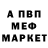 Первитин винт Kayla Reid