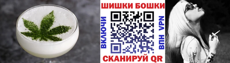 Печенье с ТГК марихуана  Новотитаровская 