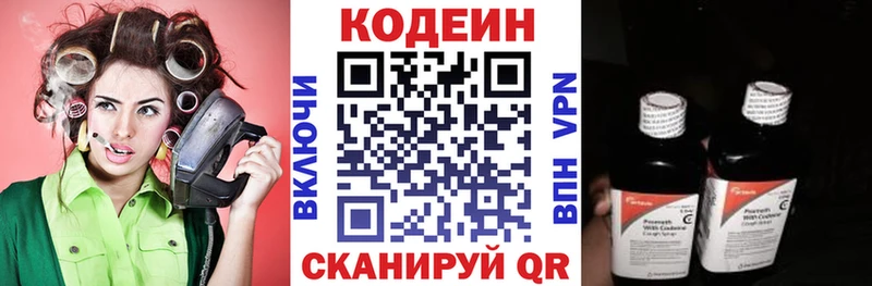 что такое   Новотитаровская  ссылка на мегу маркетплейс  Кодеиновый сироп Lean Purple Drank 