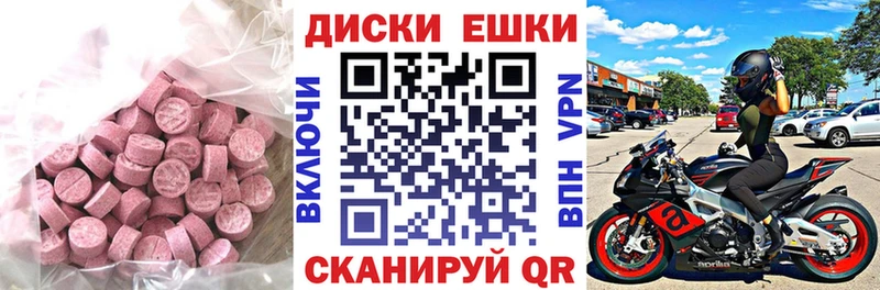 Экстази Cube  как найти закладки  Новотитаровская 