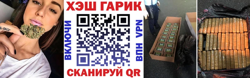 магазин    Новотитаровская  Гашиш Premium 