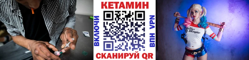 купить наркоту  Новотитаровская  blacksprut как зайти  Кетамин VHQ 