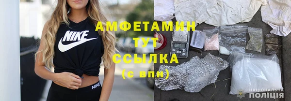 спайс Белоозёрский