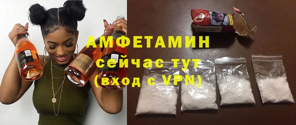 спайс Белоозёрский