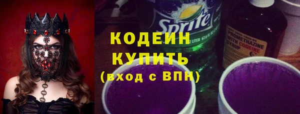 спайс Белоозёрский
