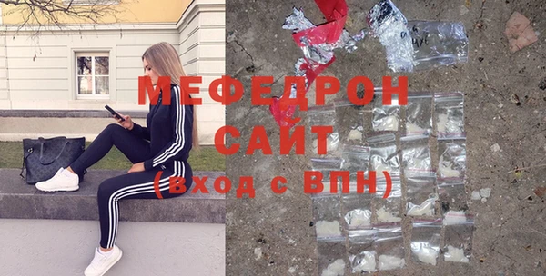прущий лед Белокуриха