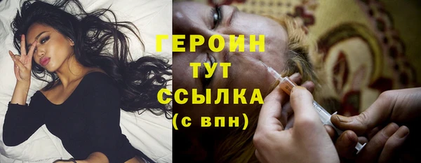 прущий лед Белокуриха