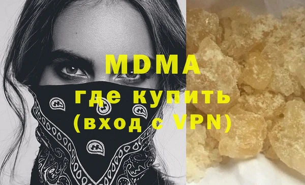 скорость mdpv Беломорск