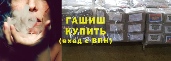 спайс Белоозёрский