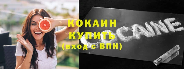 скорость mdpv Беломорск