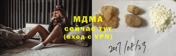 спайс Белоозёрский