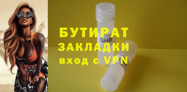 прущий лед Белокуриха