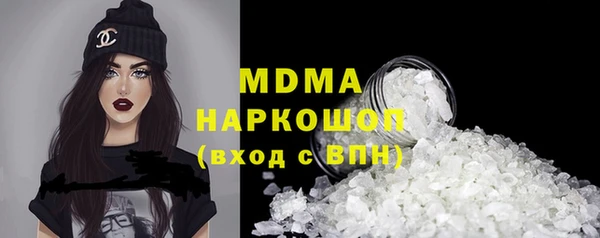 прущий лед Белокуриха