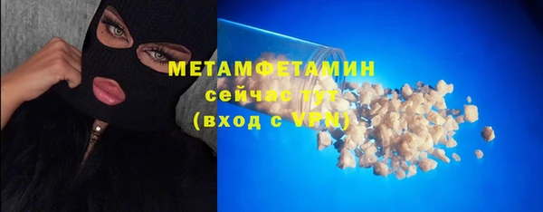скорость mdpv Беломорск
