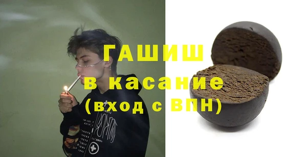 спайс Белоозёрский