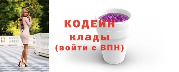 прущий лед Белокуриха