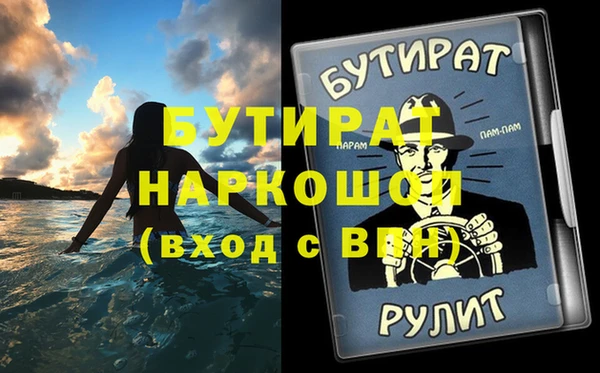 спайс Белоозёрский