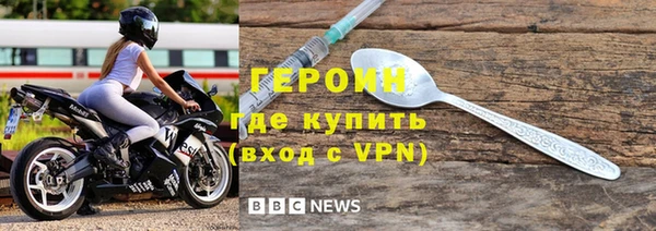 спайс Белоозёрский