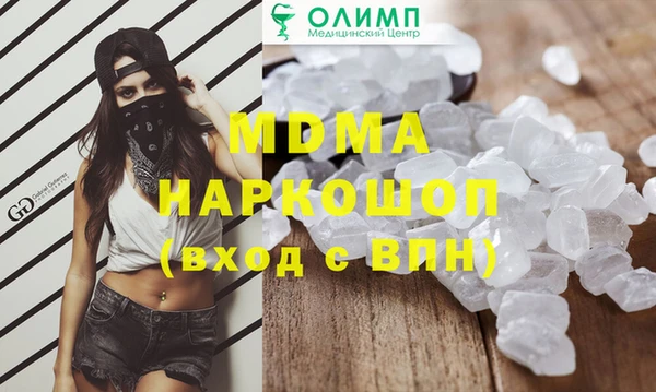 спайс Белоозёрский