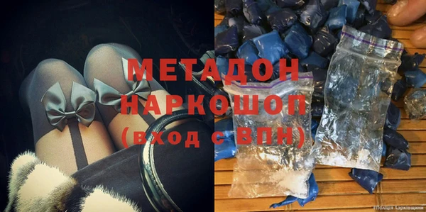 прущий лед Белокуриха