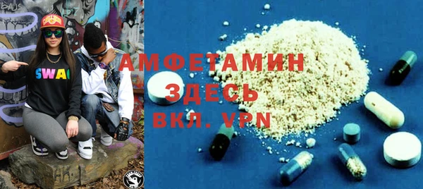 прущий лед Белокуриха
