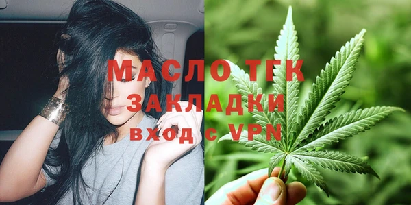 прущий лед Белокуриха