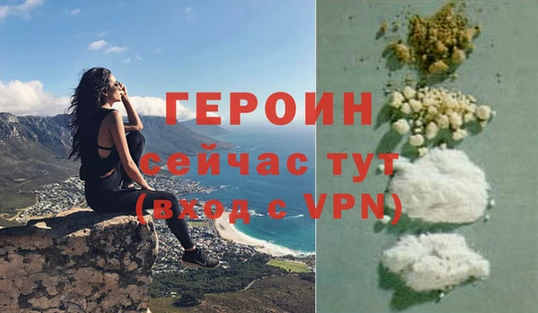 скорость mdpv Беломорск