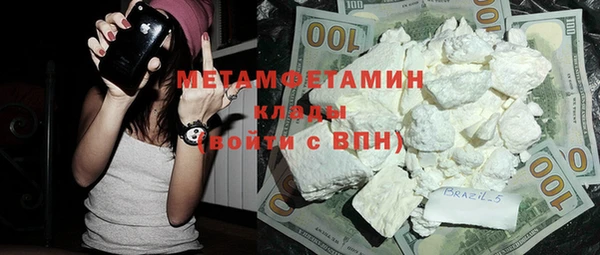спайс Белоозёрский