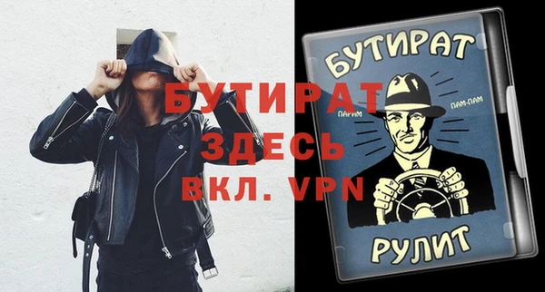 прущий лед Белокуриха