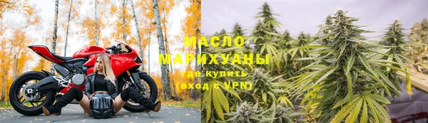 прущий лед Белокуриха
