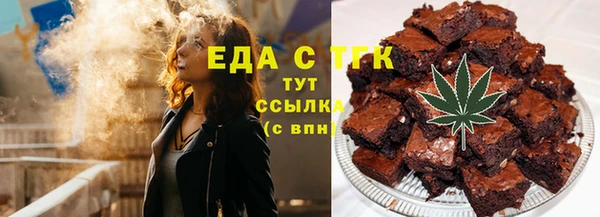спайс Белоозёрский