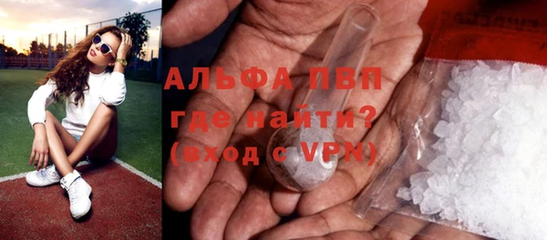 прущий лед Белокуриха