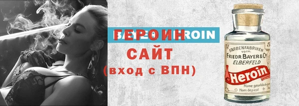 спайс Белоозёрский