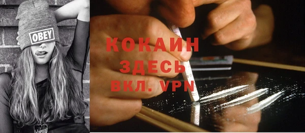 спайс Белоозёрский