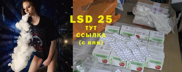 спайс Белоозёрский