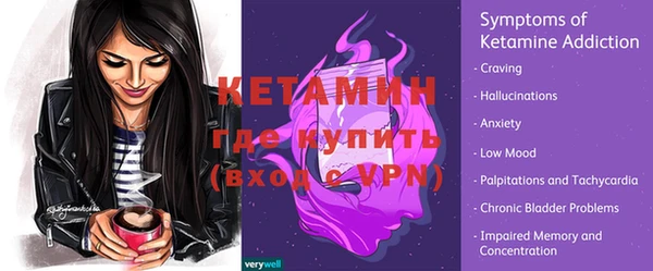 прущий лед Белокуриха