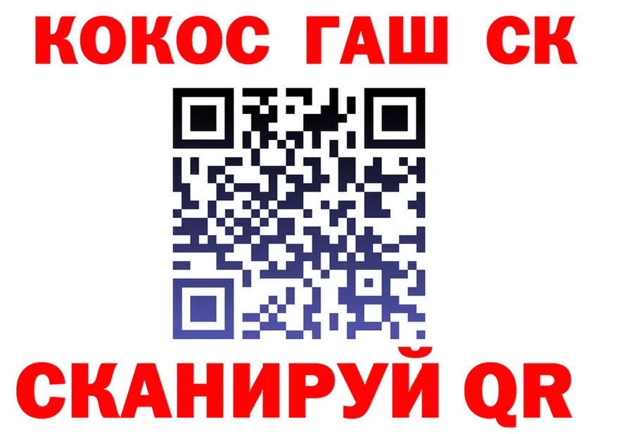 ГАШ Premium ССЫЛКА это KRAKEN Новотитаровская