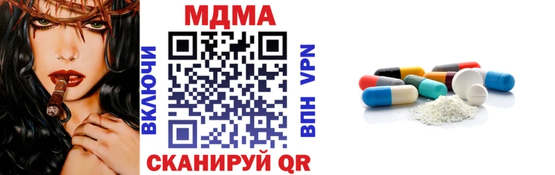 kraken зеркало  купить наркотики цена  Новотитаровская  МДМА VHQ 