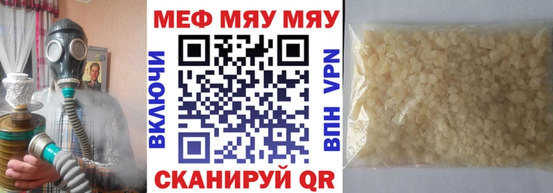 Меф  Новотитаровская