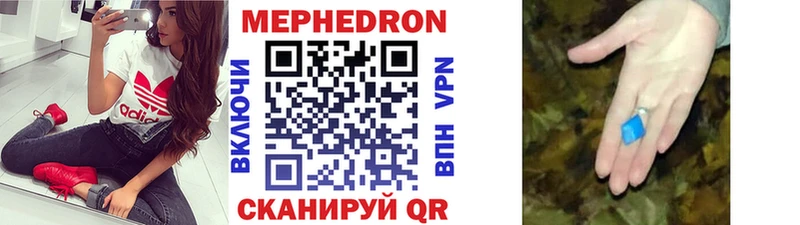 где продают наркотики  Новотитаровская  МЯУ-МЯУ mephedrone 
