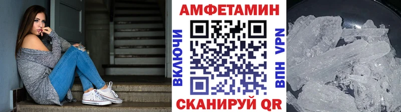 закладки Новотитаровская Первитин пудра