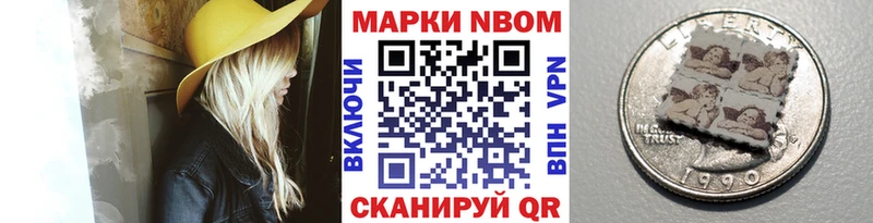 Наркотические марки 1,5мг  ОМГ ОМГ ONION  Новотитаровская  наркотики 
