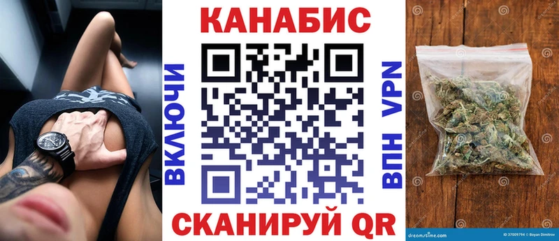 Конопля VHQ Новотитаровская